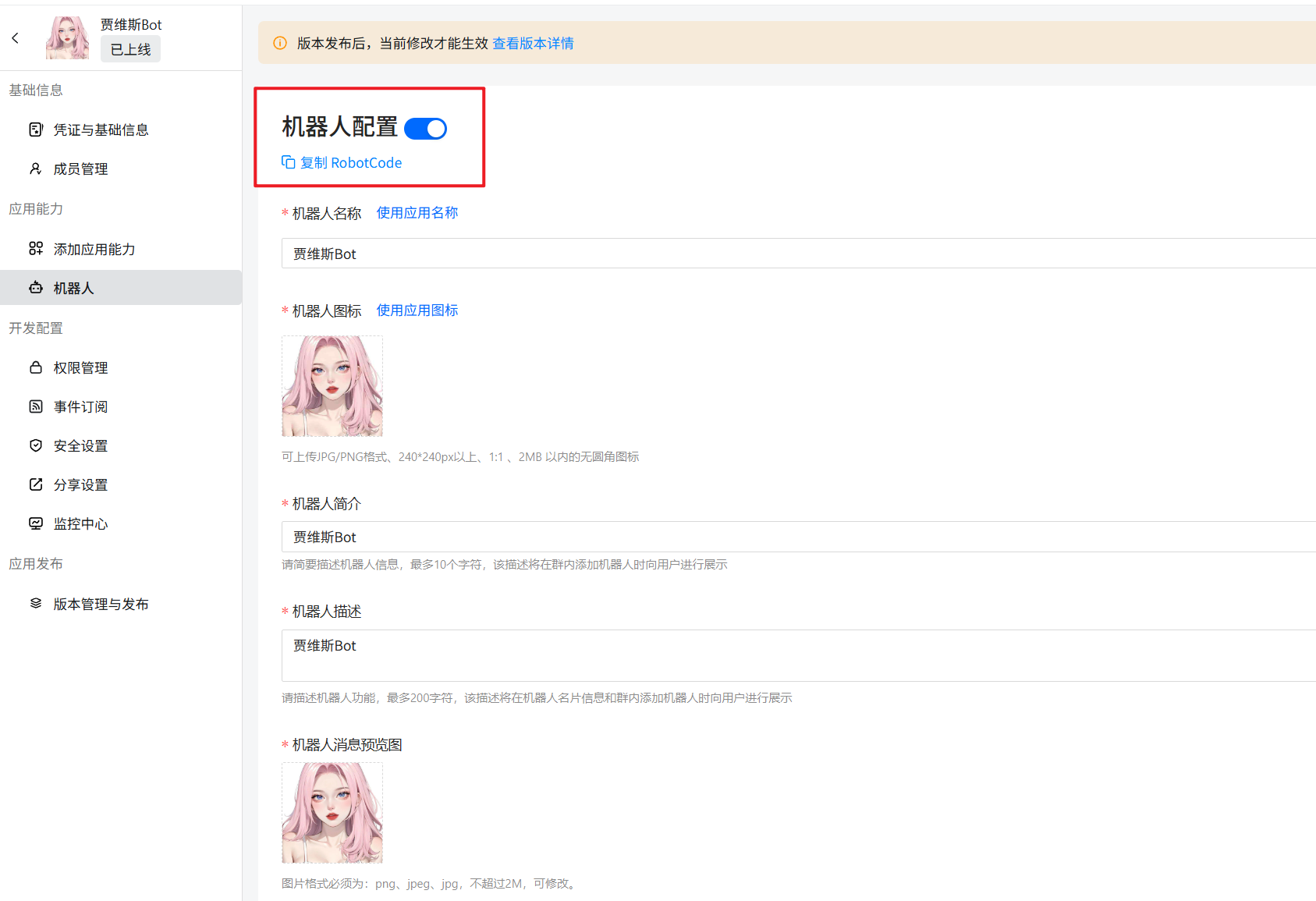 App Publish