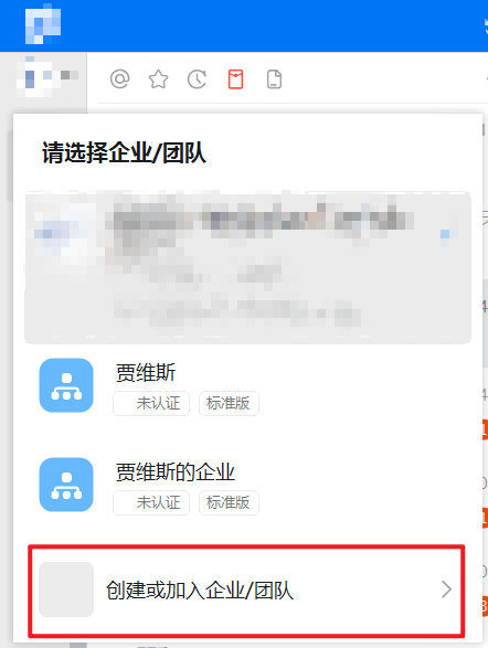 Create Enterprise Button