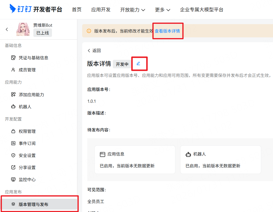 Version Create