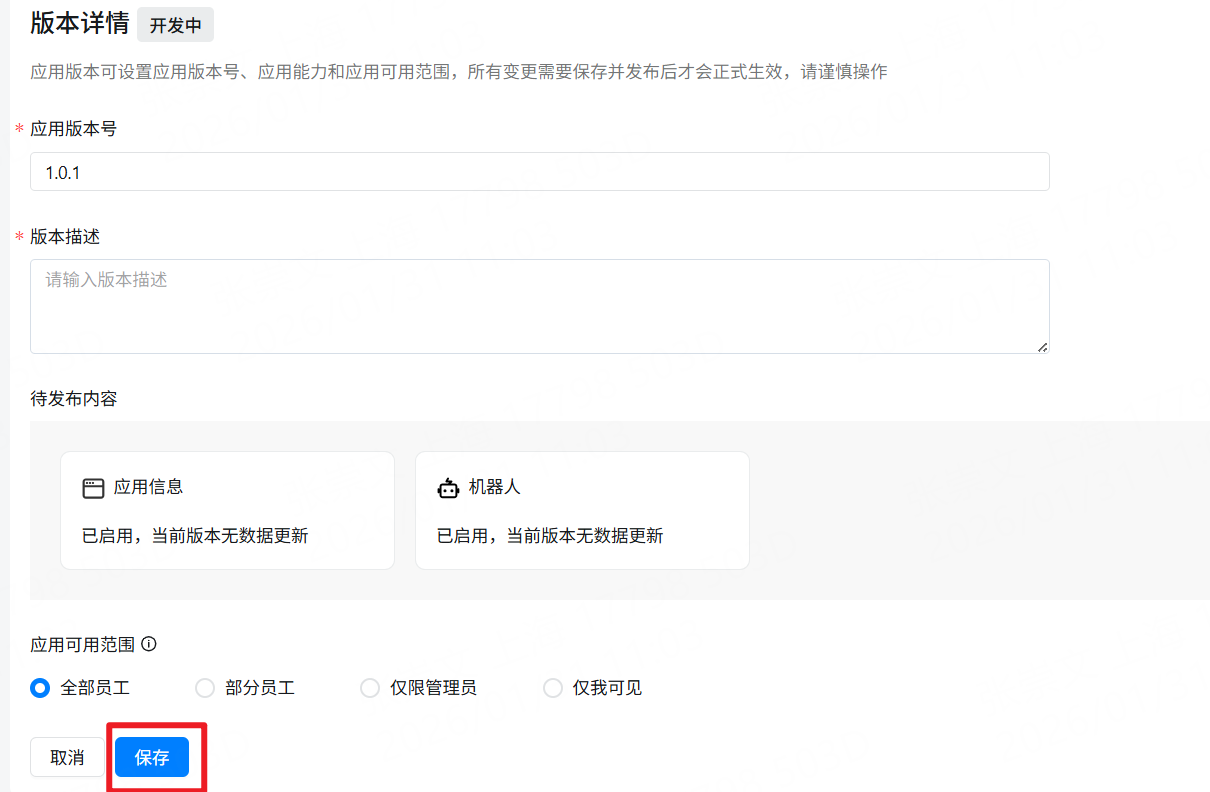 Version Info