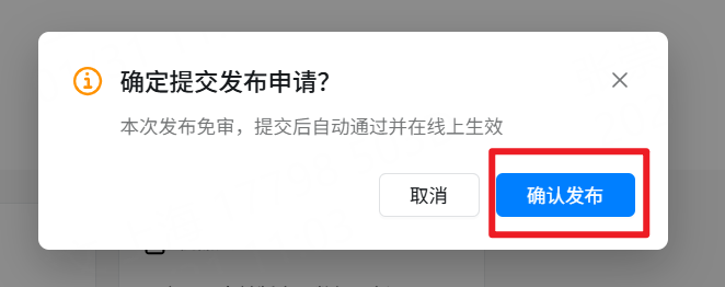 Version Publish