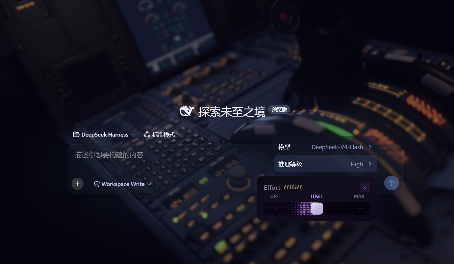 推理等级滑块