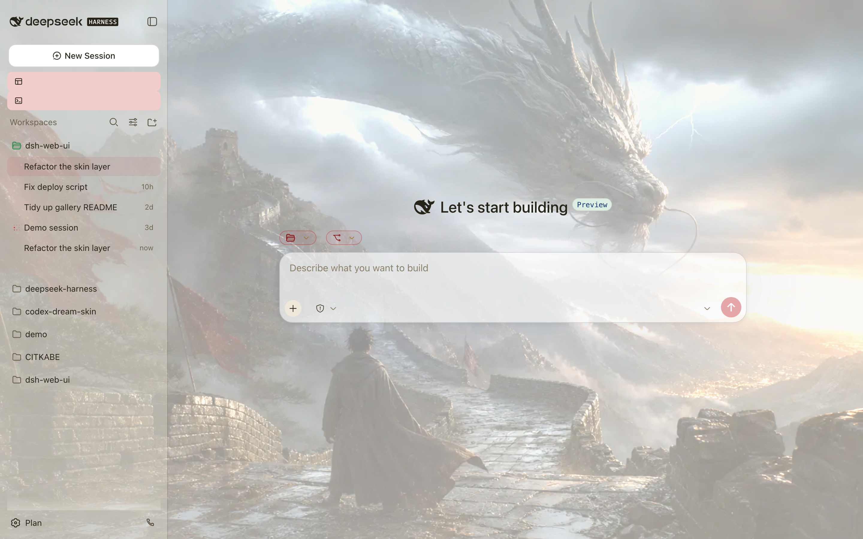 龙之继承者 Dragon Heir 浅色预览