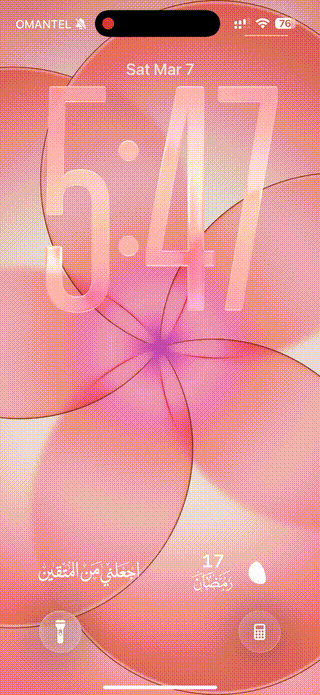 17e Pink with AOD preview