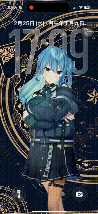 Hoshimachi Suisei 1.0 preview