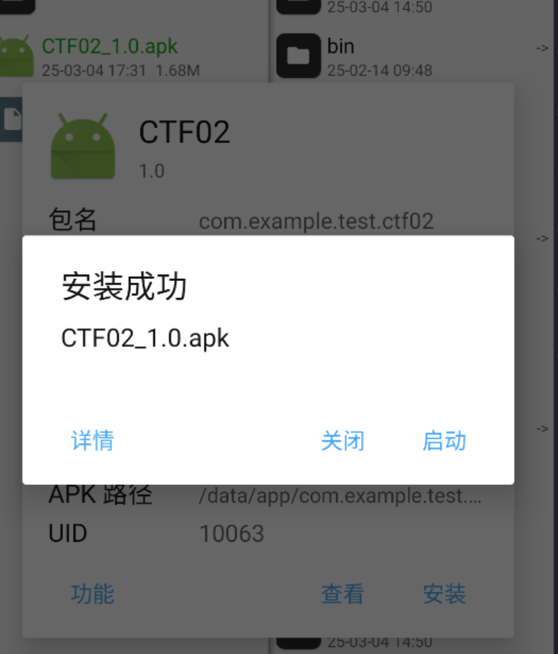 初识APK文件结构,双开,汉化,基础修改 - CC₍ᐢ..ᐢ₎♡