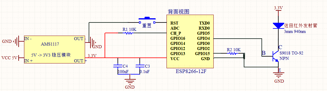 ESP8266电路图