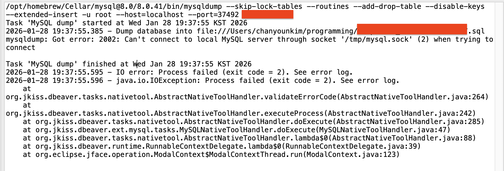 DBeaver dump 소켓 연결 오류