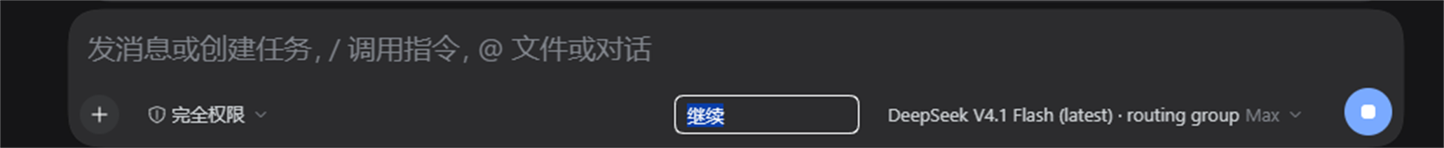 点铅笔就地改文本