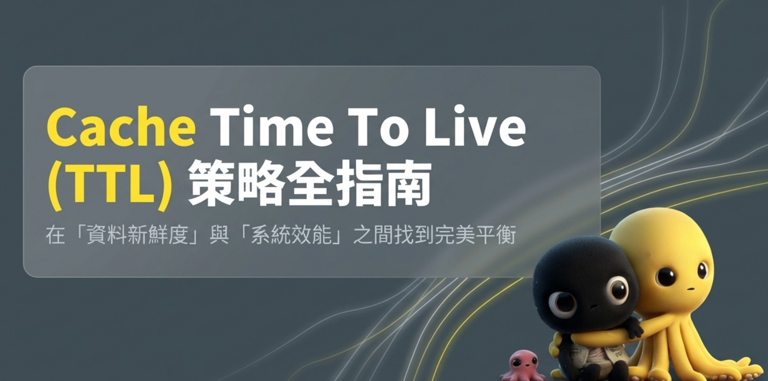 Time To Live