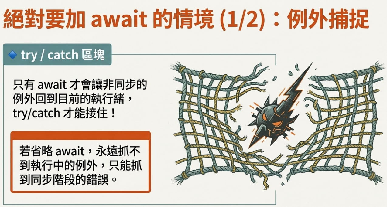 silkworm