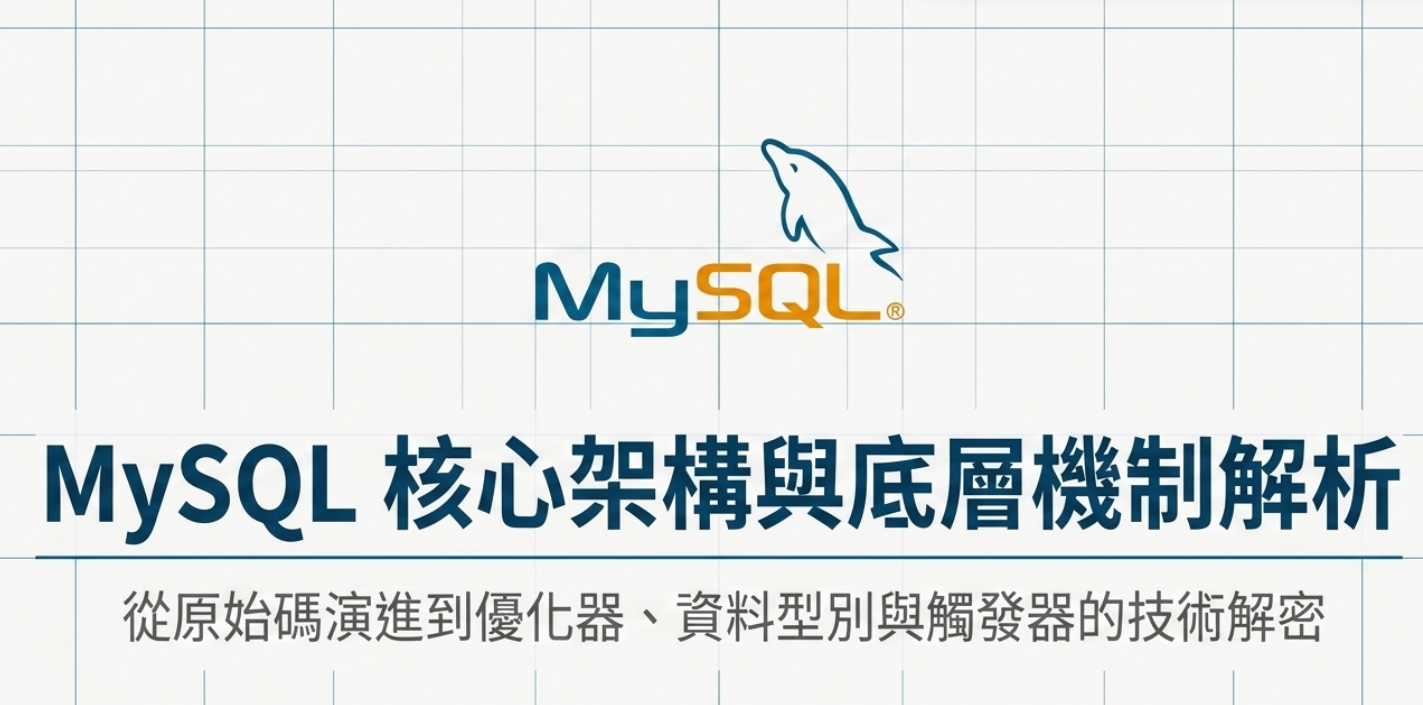 MySQL-1