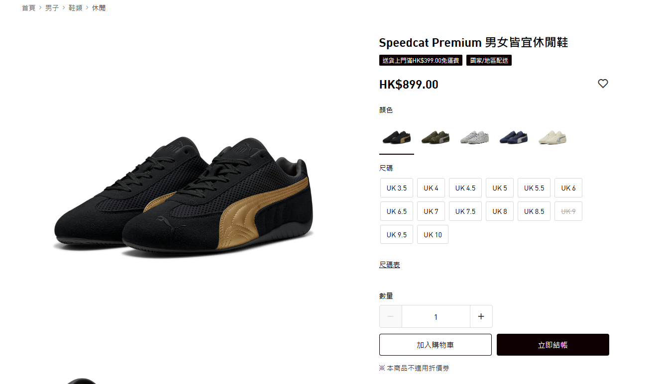 商品頁