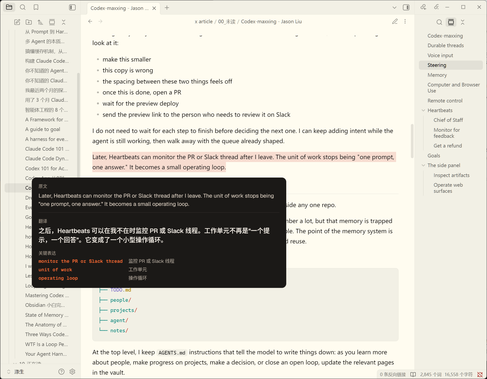 ReadRay 在 Obsidian 中解释选中的英文段落