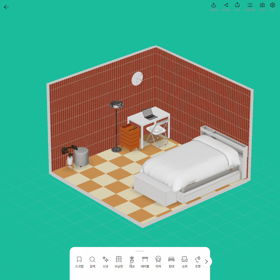 3D 방꾸미기