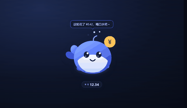 小鲸鱼挂件预览