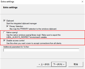 Screenshot of the settings for Xlaunch