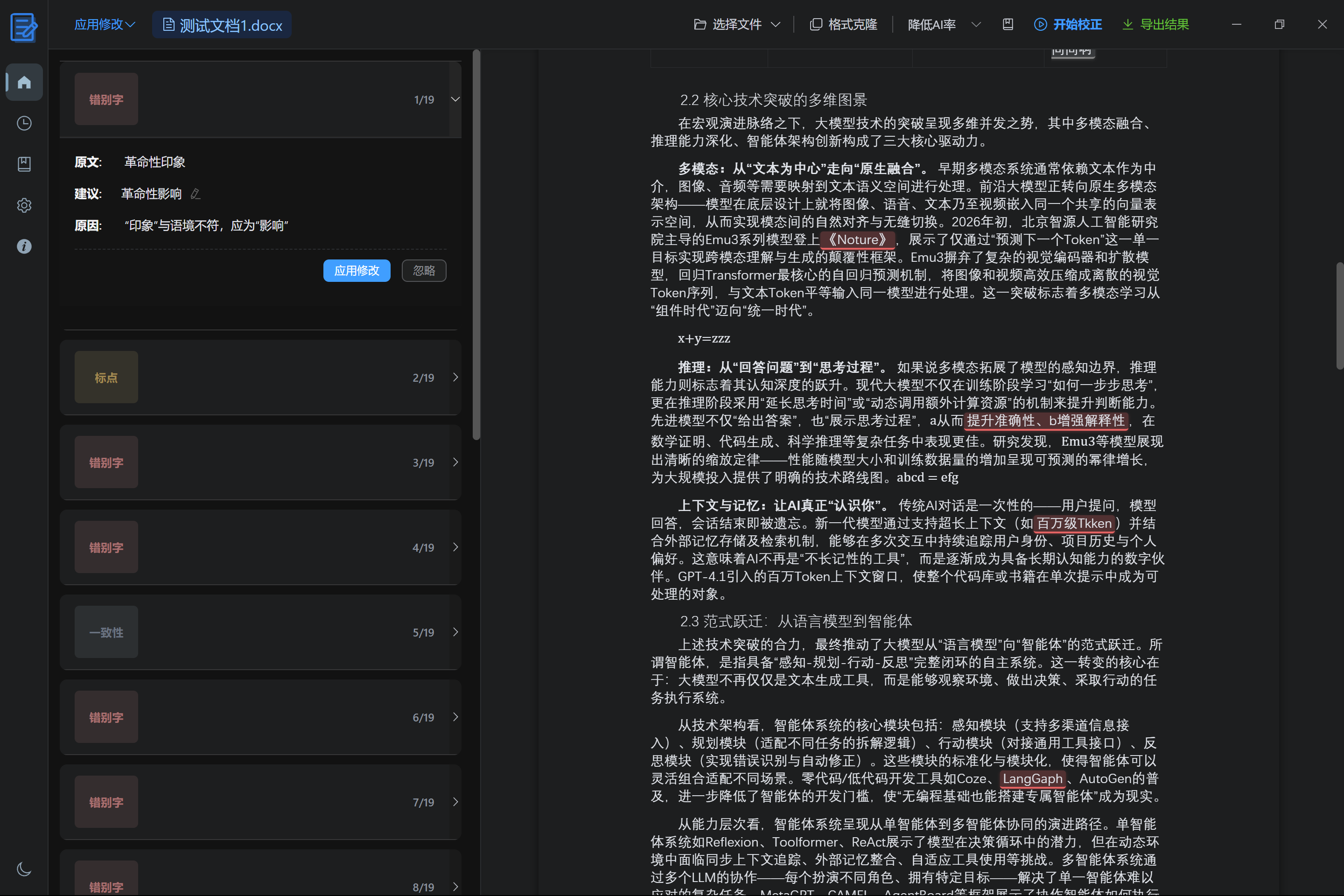 alt text