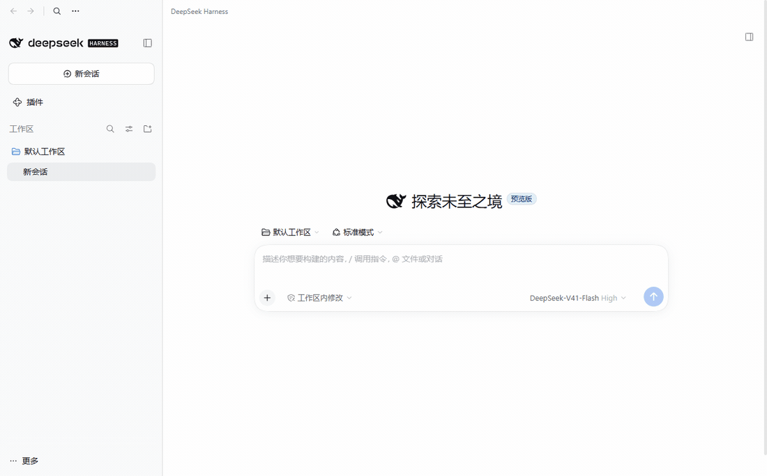 DSH App 桌面与顶栏
