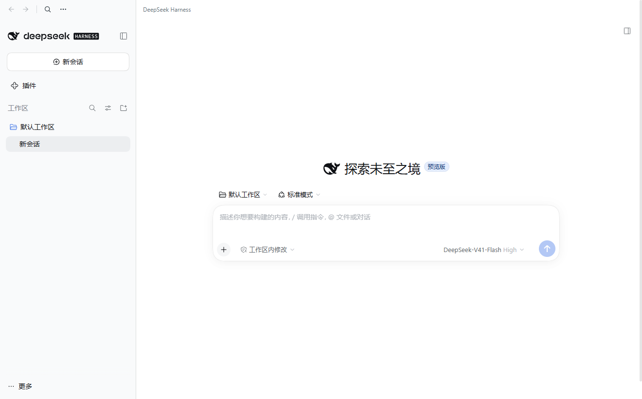 Скриншот DSH-app 1