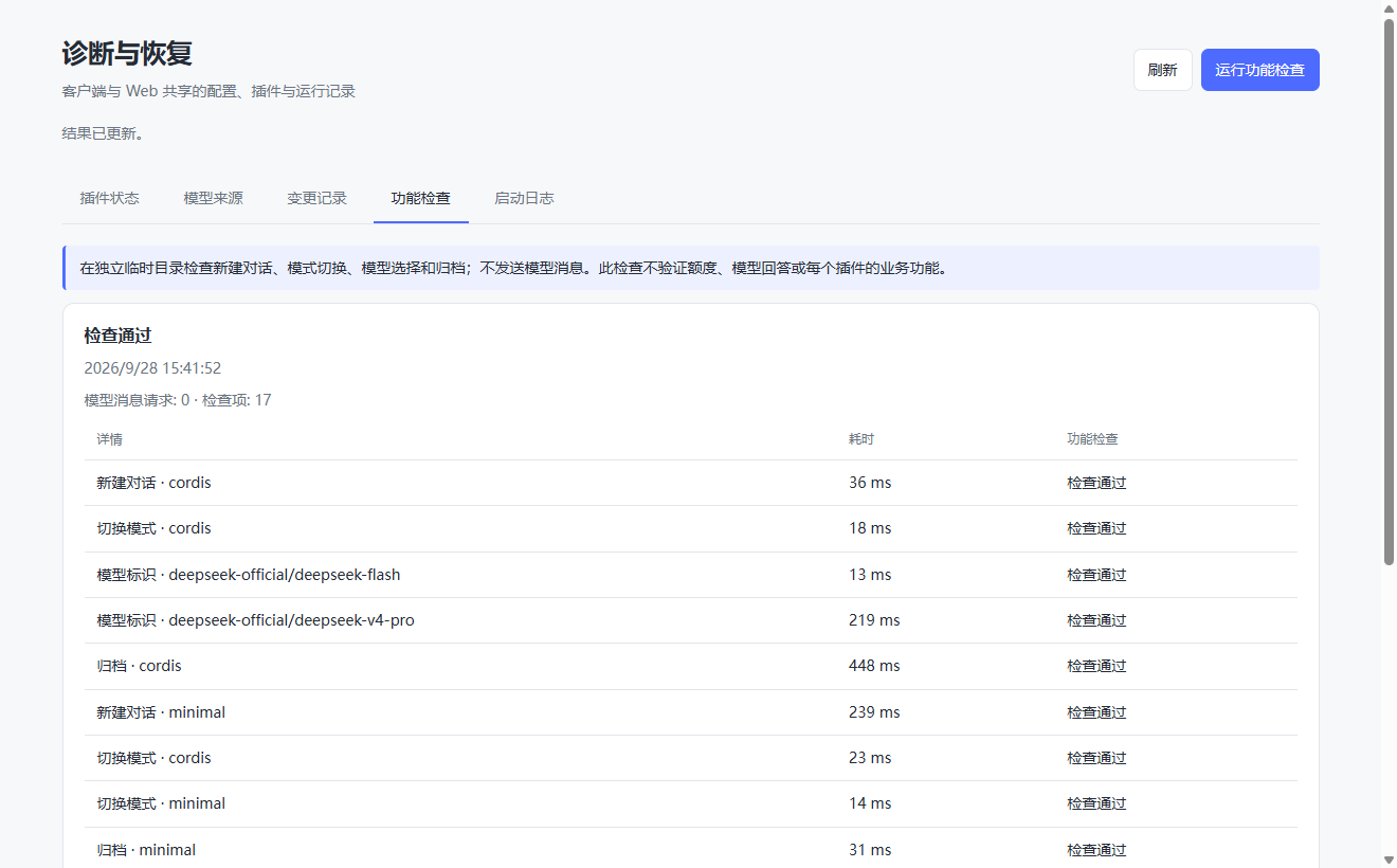 Скриншот DSH-app 2