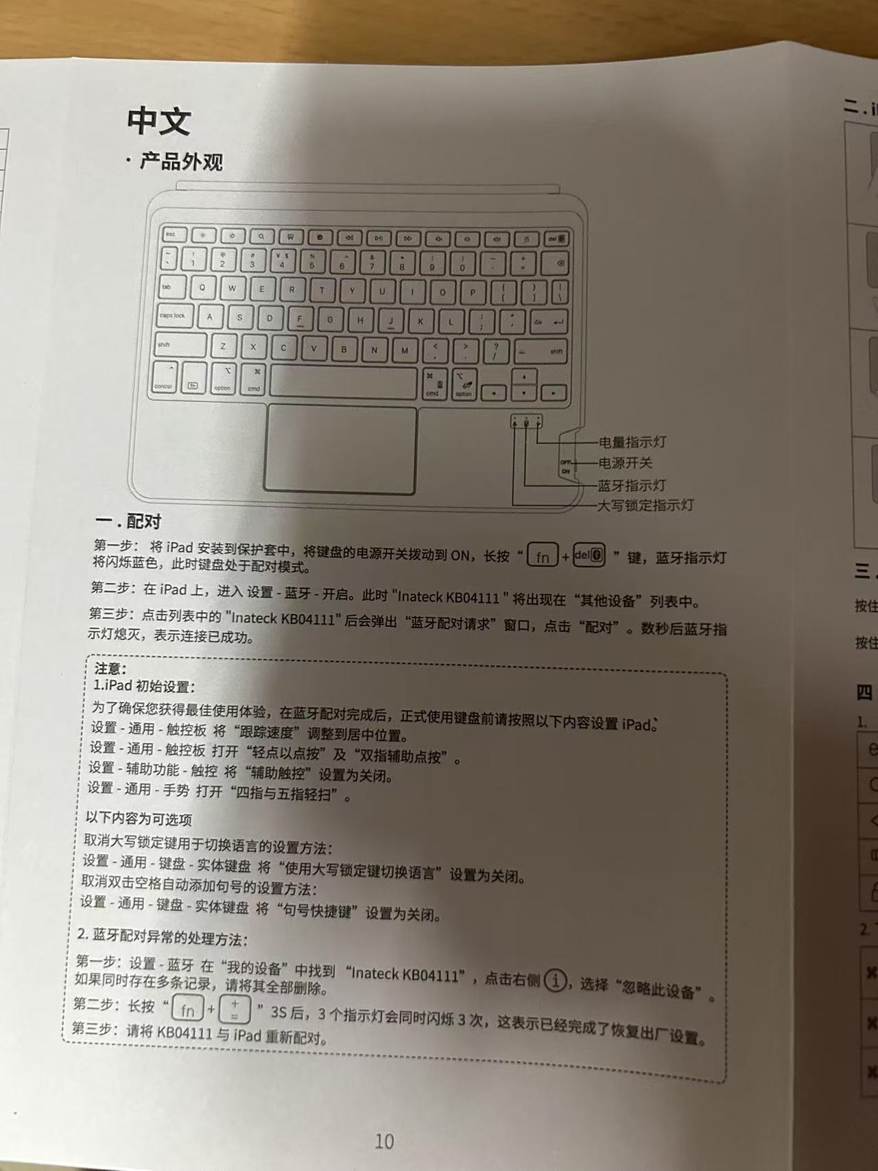 71979fb0f937193af1e0cc14a43d7f5