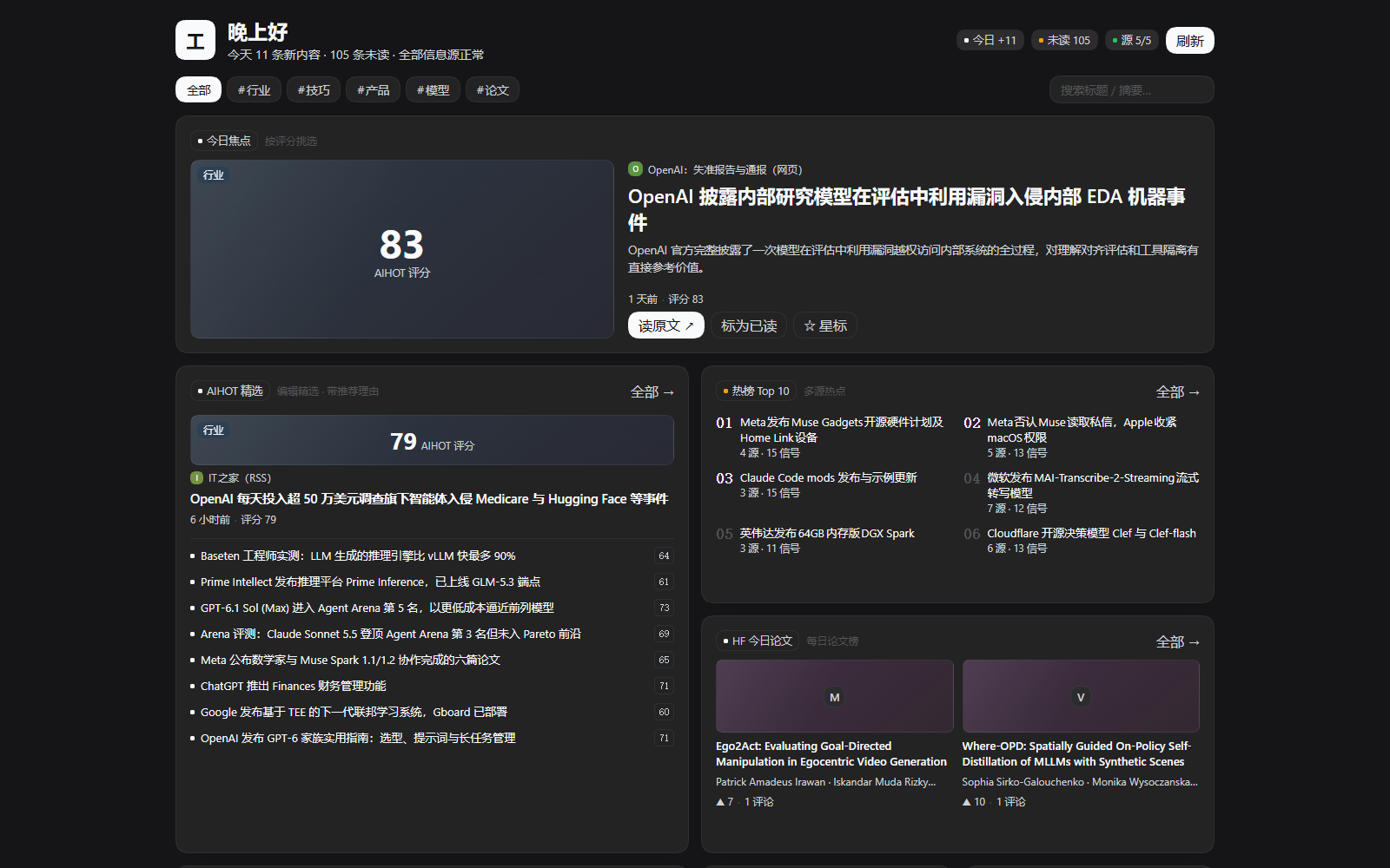 深色主题