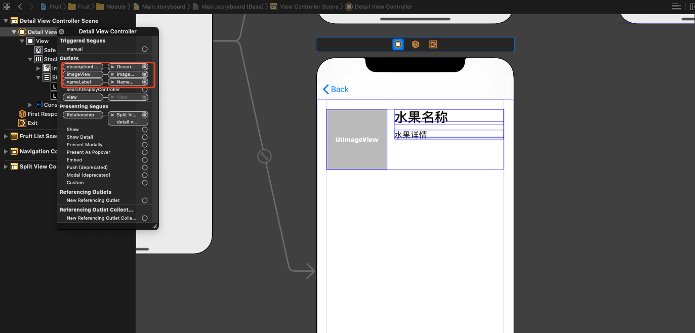 GitHub - CainLuo/Fruit: UISplitViewController Demo · GitHub