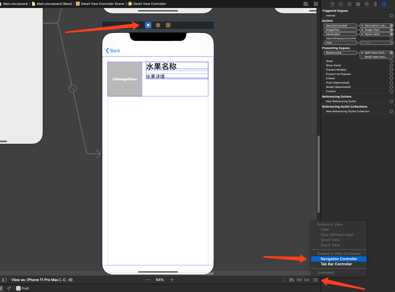 GitHub - CainLuo/Fruit: UISplitViewController Demo