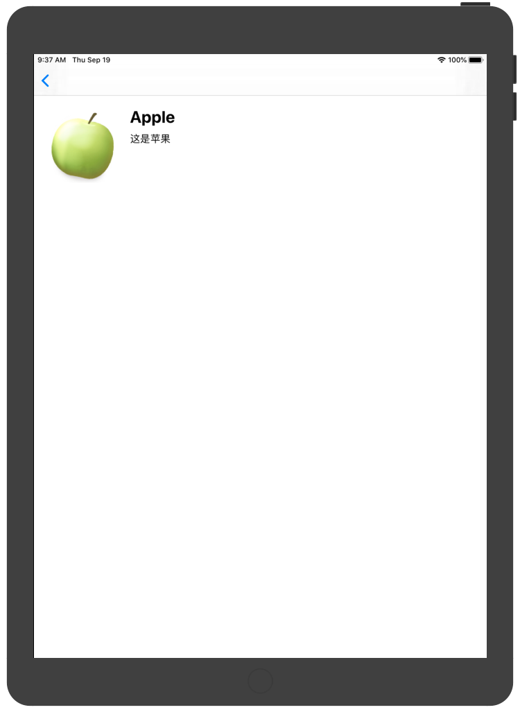 GitHub - CainLuo/Fruit: UISplitViewController Demo