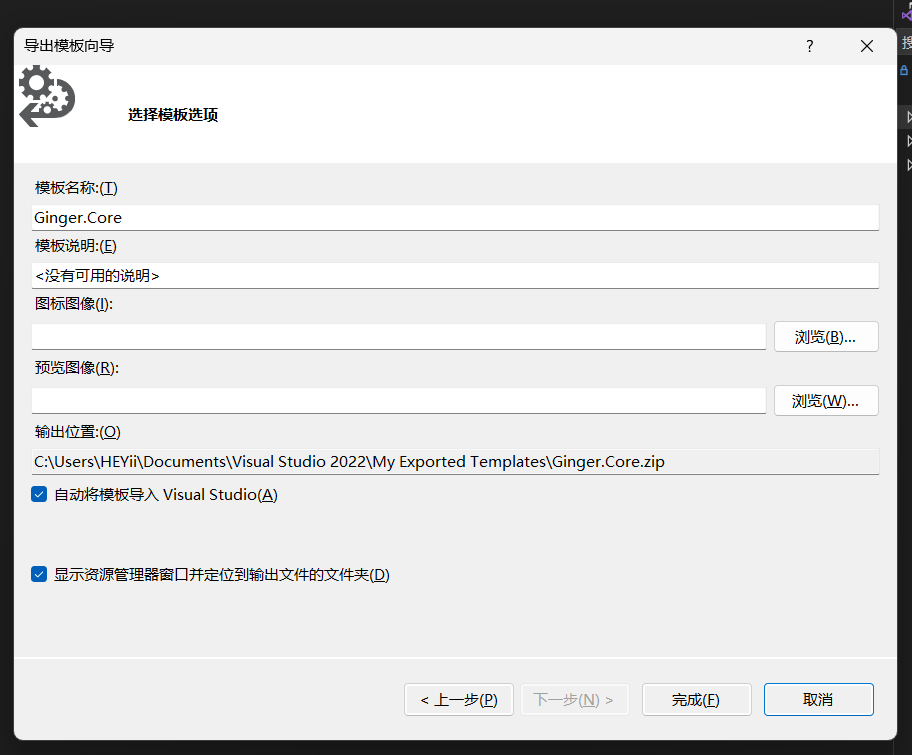 GitHub - CalacalaBoom/Ginger: .NET6 ASP.NET WebApi快速开发模板，目前集成sqlsugar ...