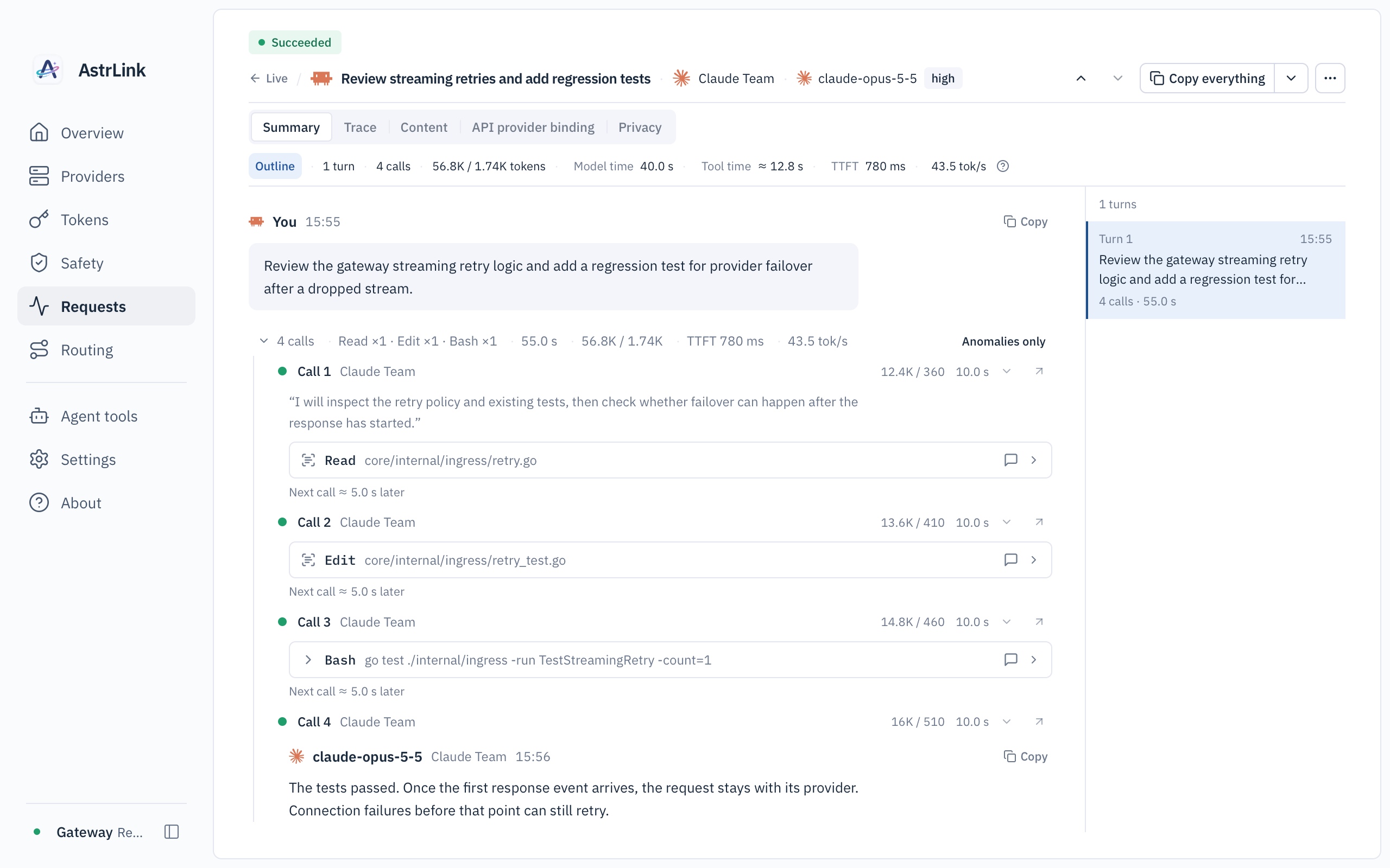 Request details with a simulated agent session and processing trace