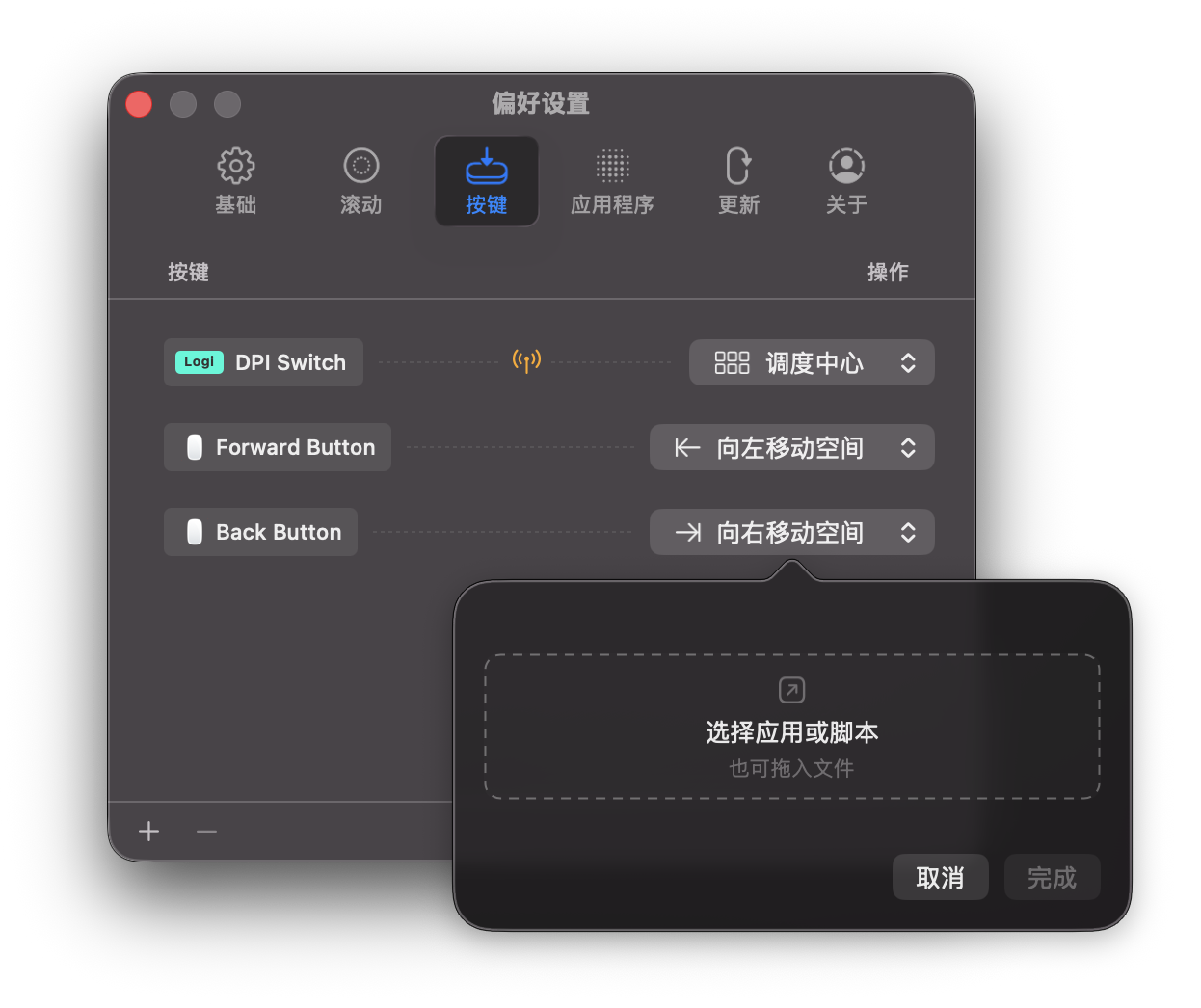 Mos 打开动作