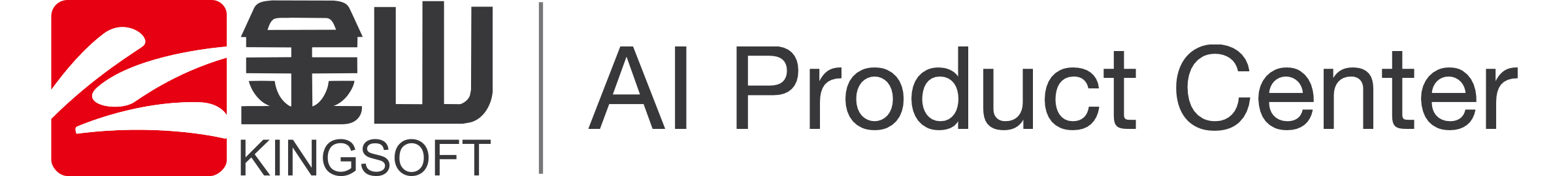 Kingsoft AI Product Center