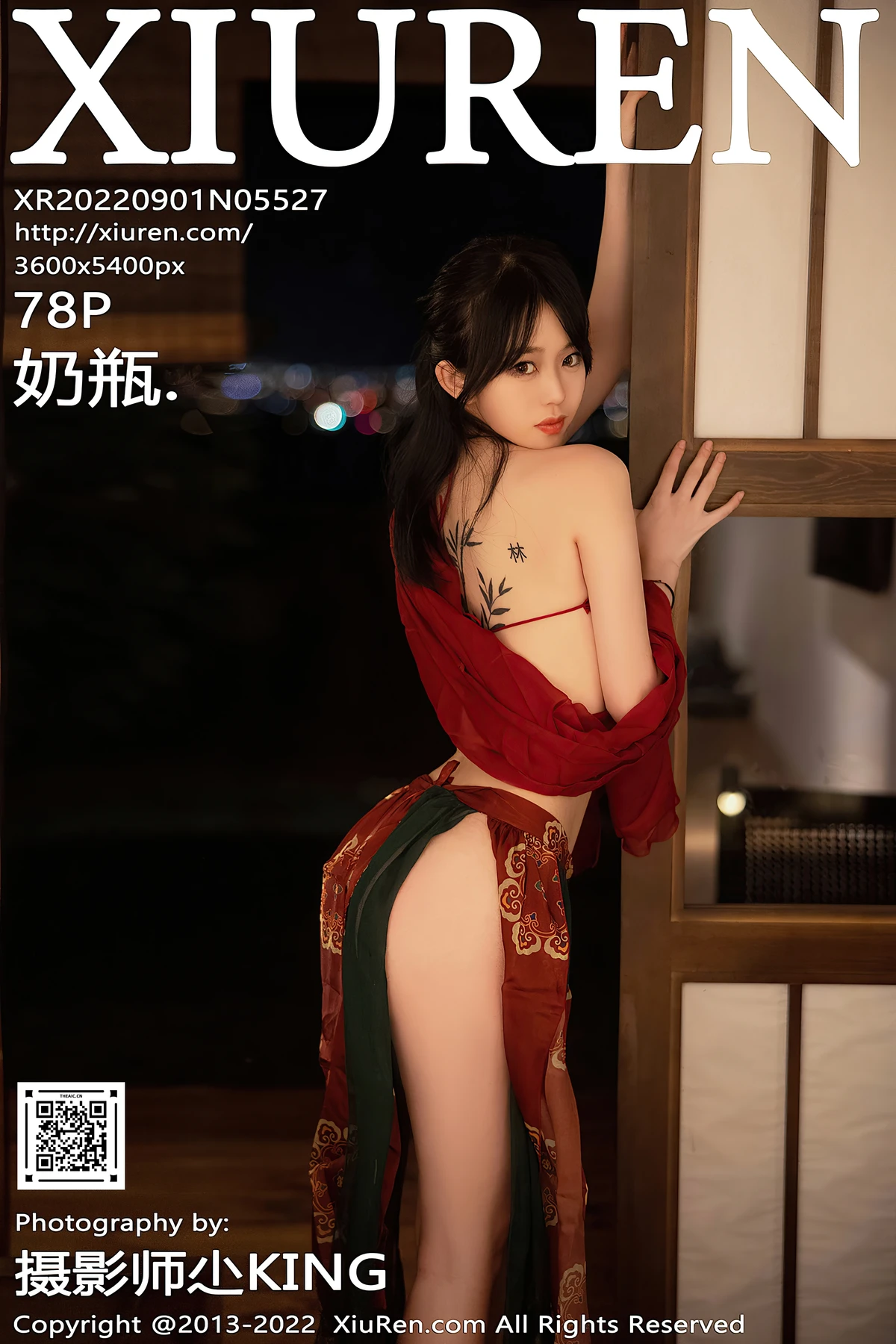 秀人网No.5527 模特奶瓶.大理旅拍：这组红古装写真，看完想立刻带她去拍同款！ - 8