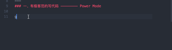 power mode 使用示例