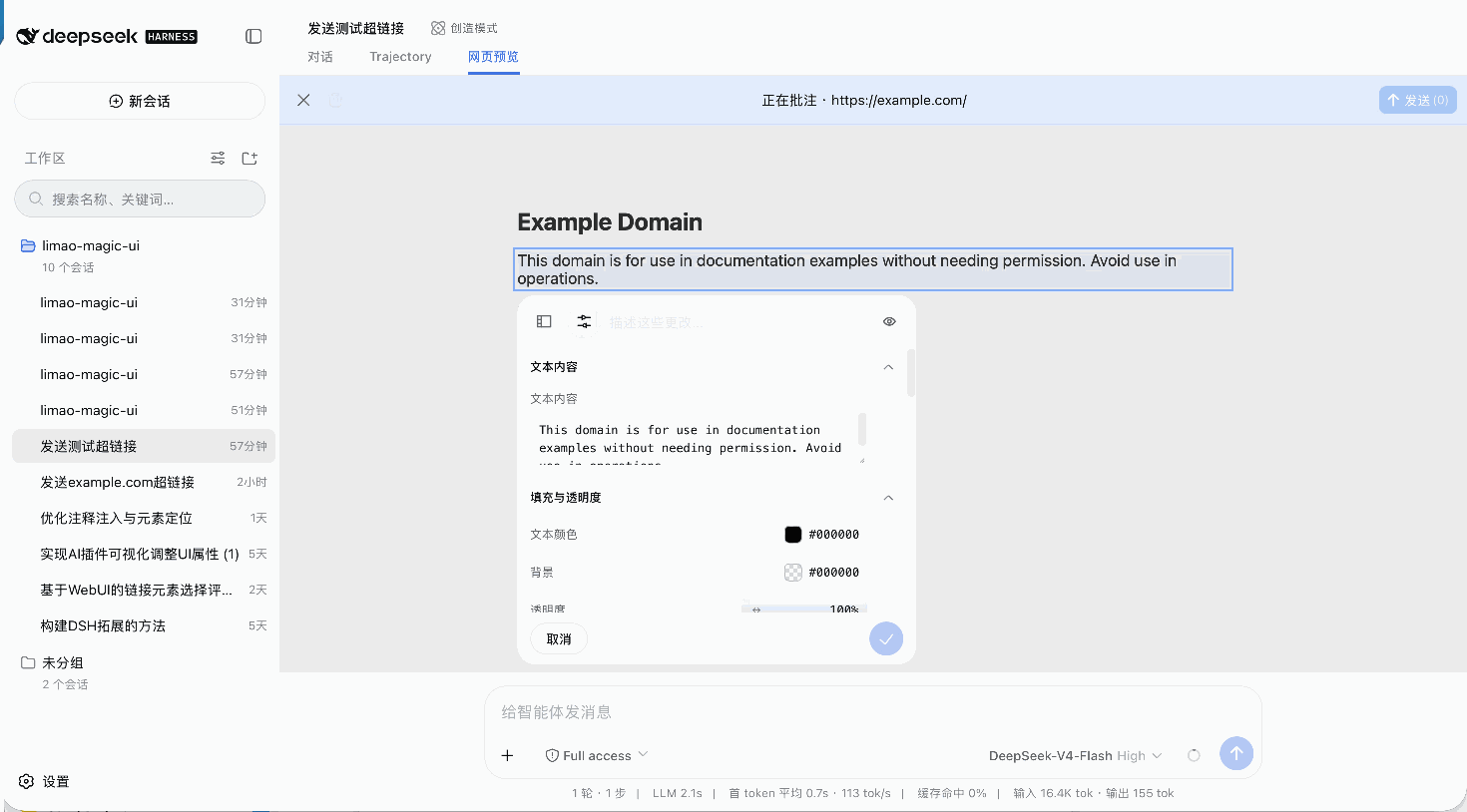 dsh-web-review screenshot 1