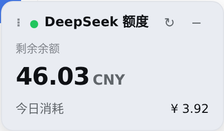 悬浮额度窗