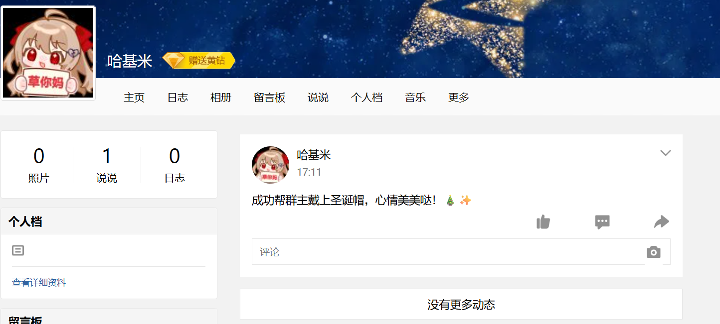 效果图2