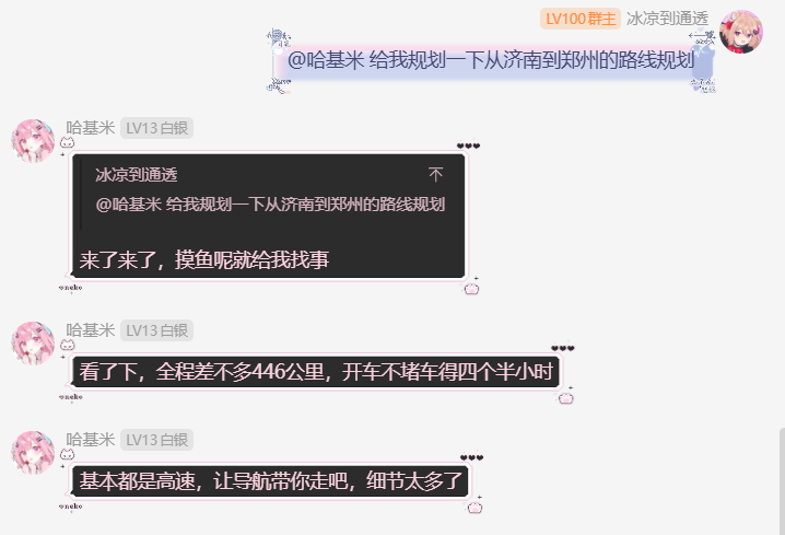 效果图5