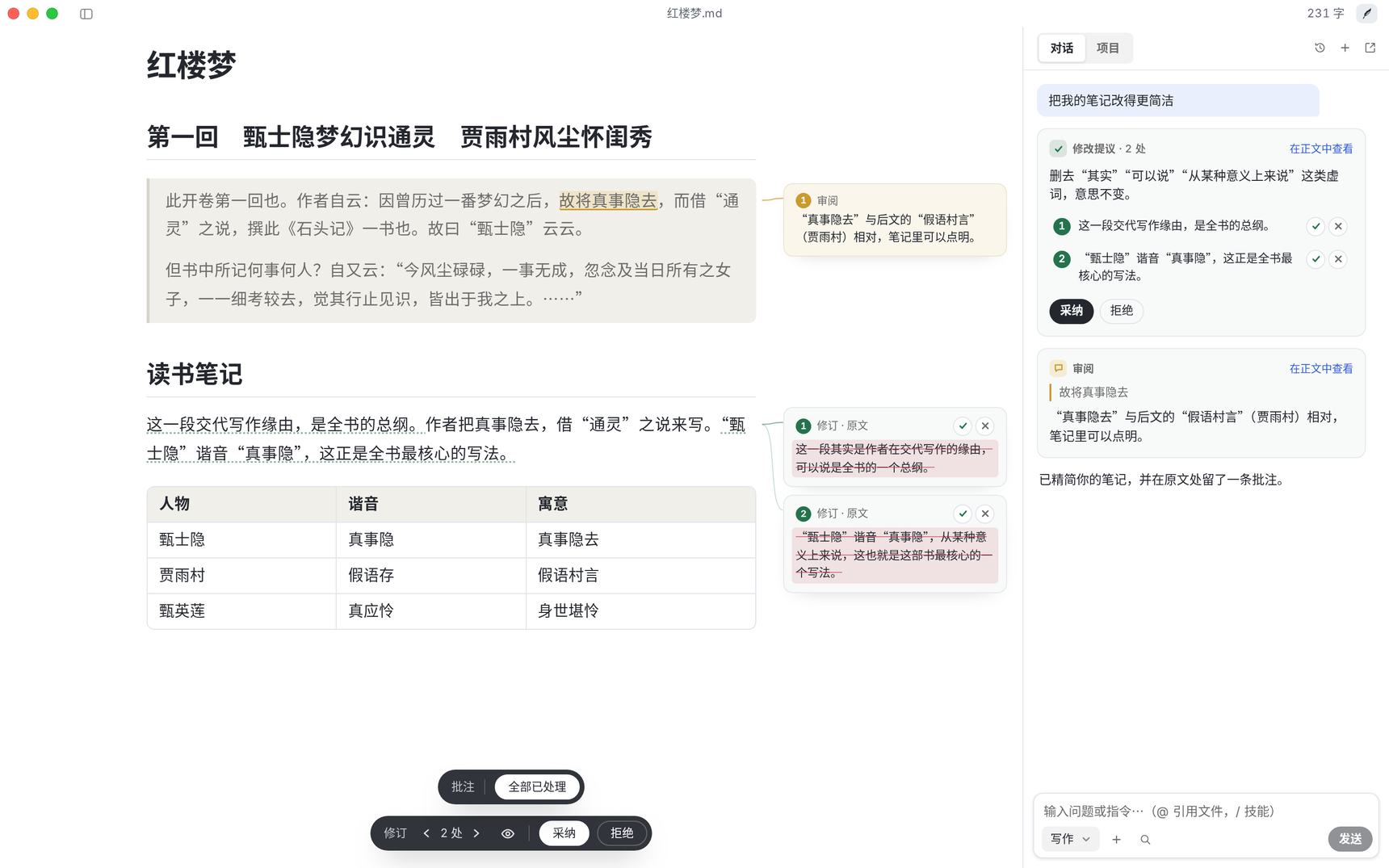 查看产品配图 · 1/1