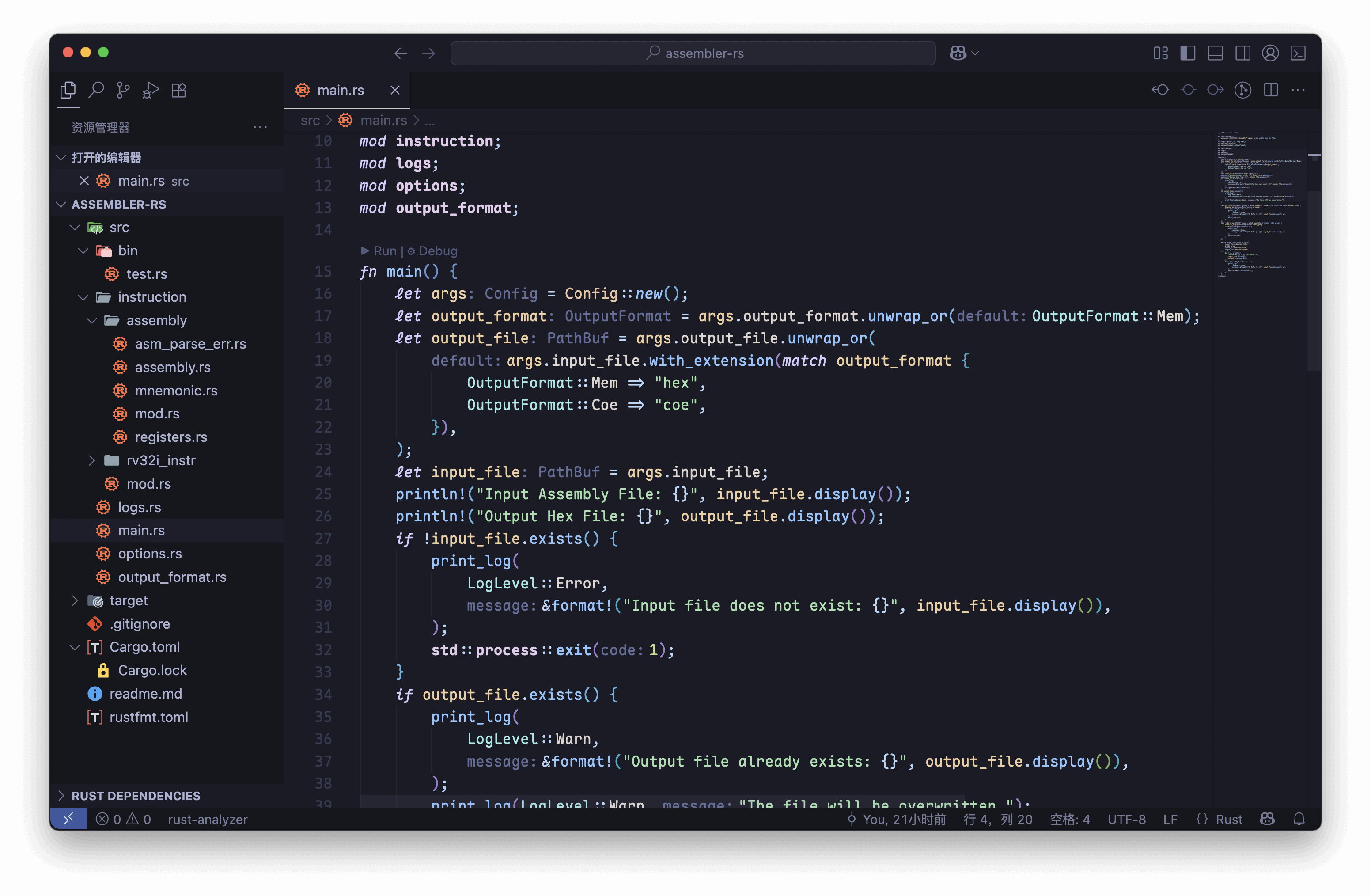 On VSCode