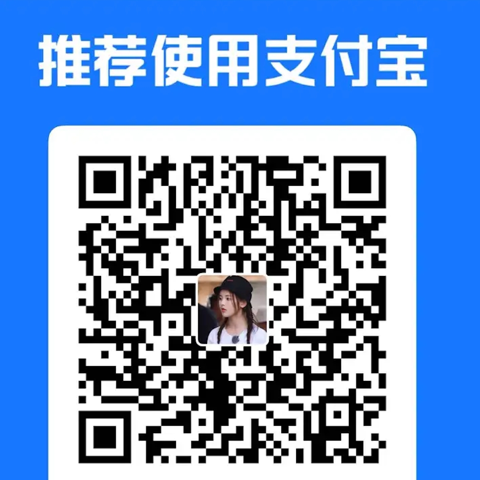 支付宝收款码