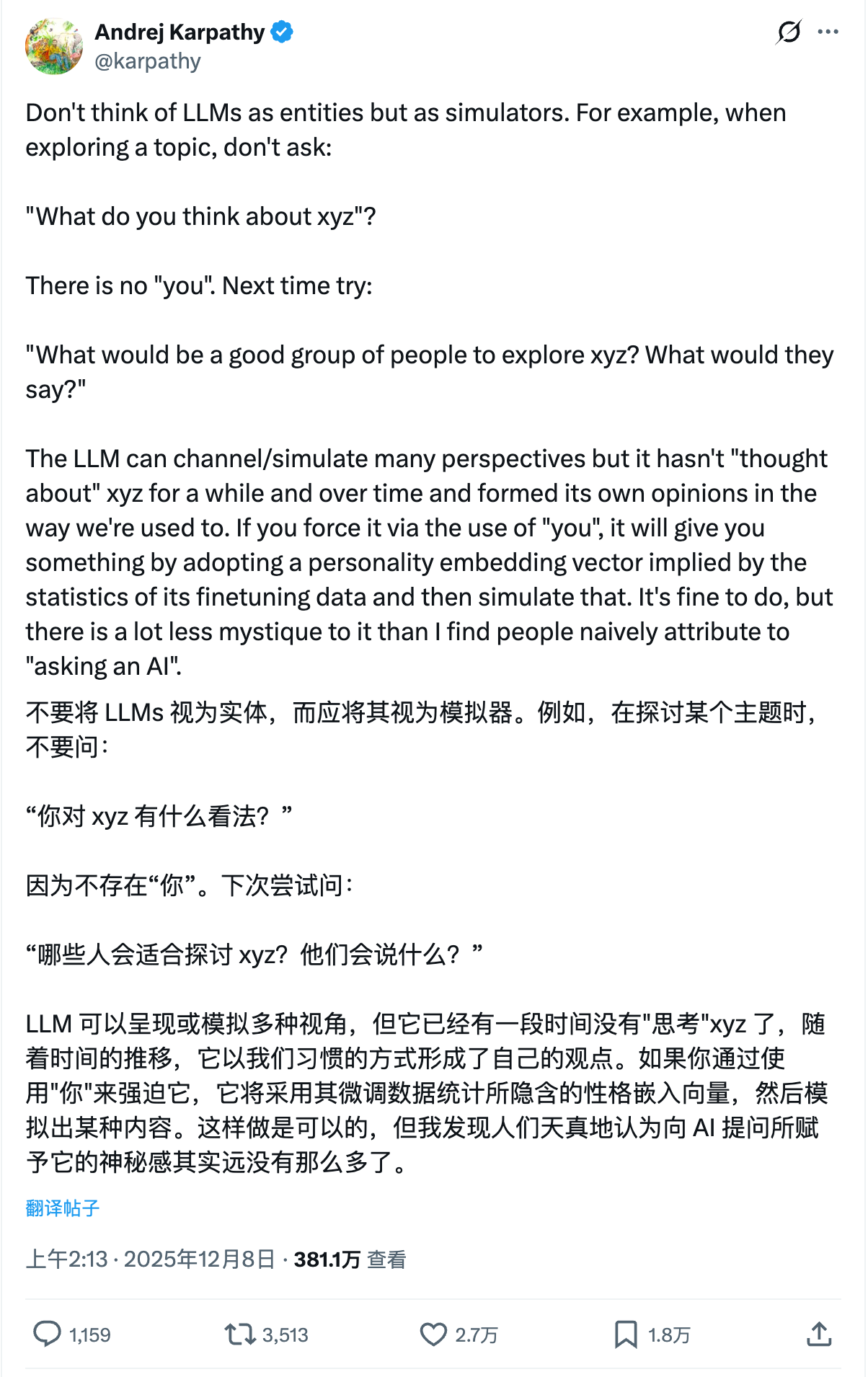 Karpathy推特截图