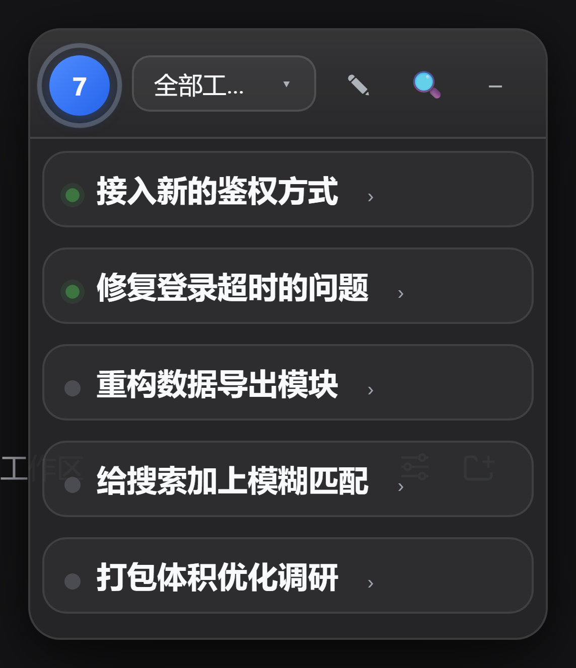 界面预览