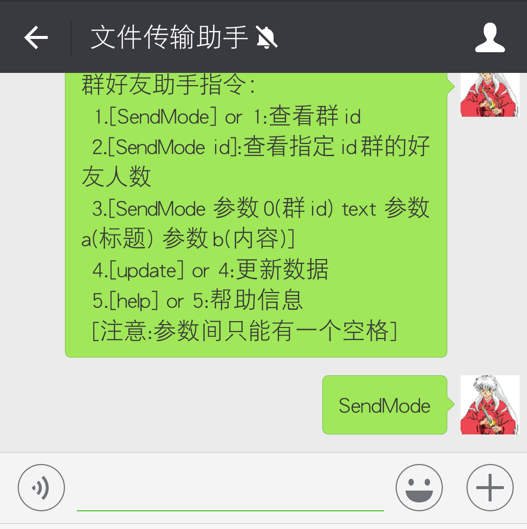 GitHub - Cendeal/python_itchat_wxhelper: this is a helper of wechat ...
