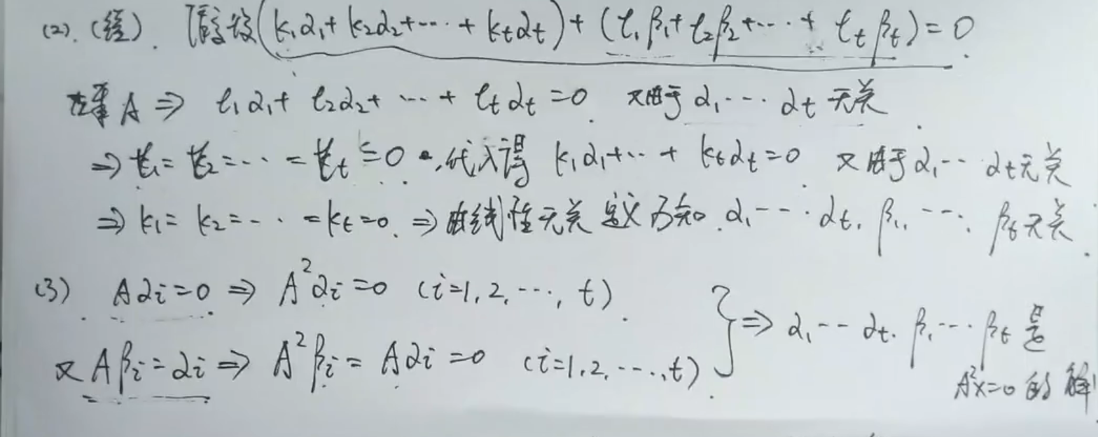 image-20230827152801126