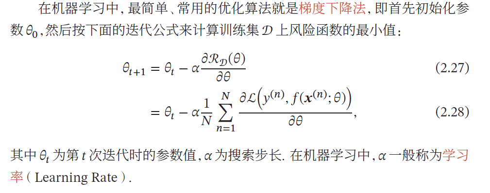 Batch Gradient Descent