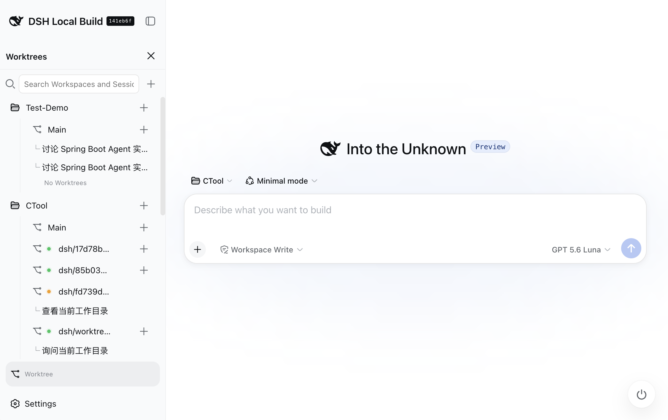 Worktree sidebar and blank-session Hero while using Worktree mode