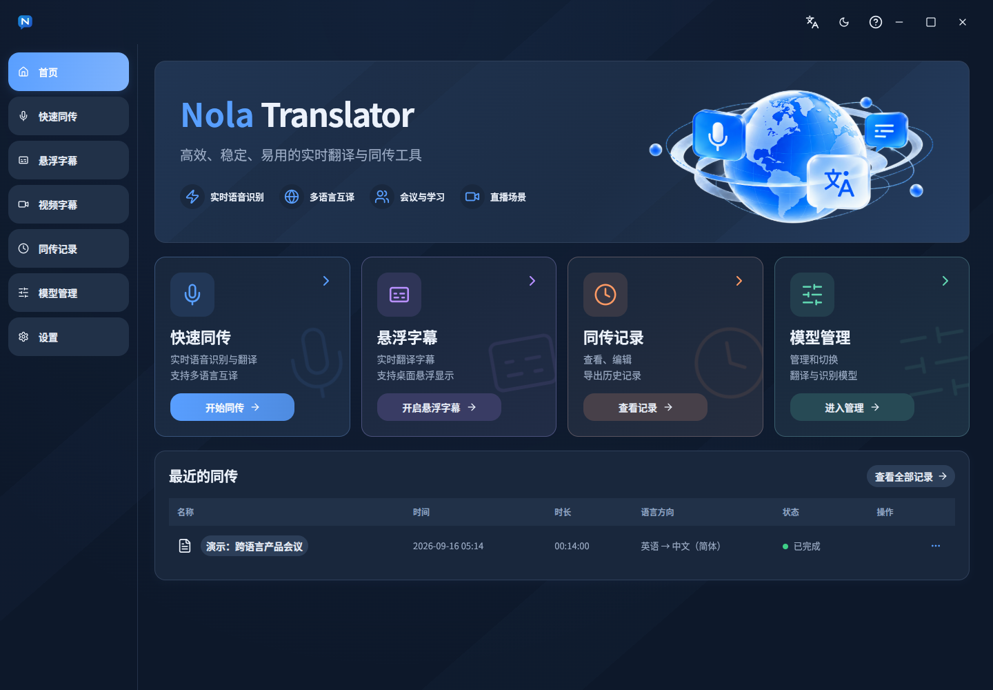Dark mode support